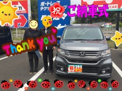 2020年4月26日のお客様