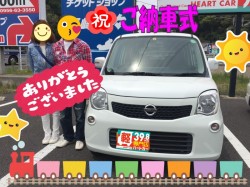 2020年4月26日のお客様