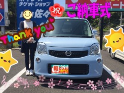 2020年4月28日のお客様