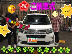 2020年5月9日のお客様