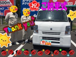 2020年5月11日のお客様