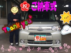 2020年5月12日のお客様