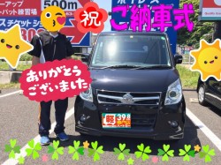 2020年5月14日のお客様