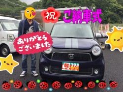 2020年5月16日のお客様