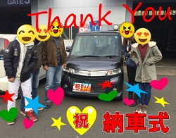 2019年5月18日のお客様