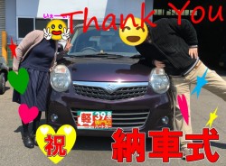 2019年8月3日のお客様