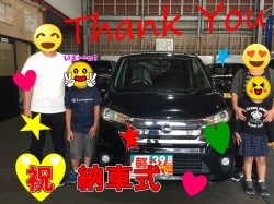 2019年9月19日のお客様
