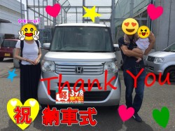 2019年10月7日のお客様