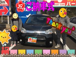 2020年2月8日のお客様