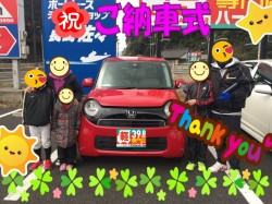 2020年2月9日のお客様