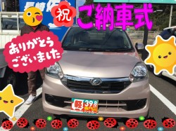2020年2月13日のお客様