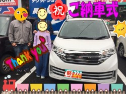 2020年2月16日のお客様