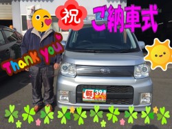 2019年9月26日のお客様