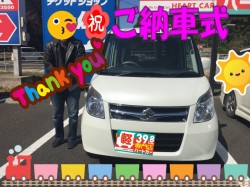 2020年2月23日のお客様