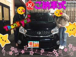 2020年2月29日のお客様