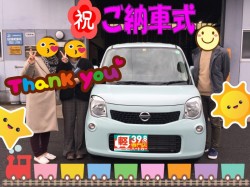 2020年3月1日のお客様
