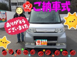 2020年3月3日のお客様