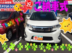 2020年3月5日のお客様