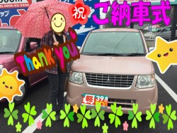 2020年3月7日のお客様