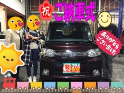 2020年3月7日のお客様