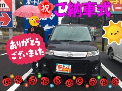 2020年3月9日のお客様