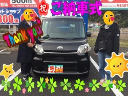 2020年3月12日のお客様