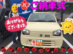 2020年3月13日のお客様