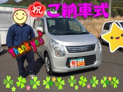 2020年3月19日のお客様