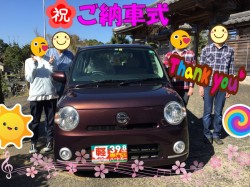 2020年3月20日のお客様
