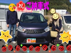 2020年3月20日のお客様
