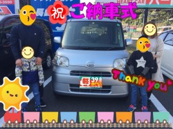 2020年3月20日のお客様
