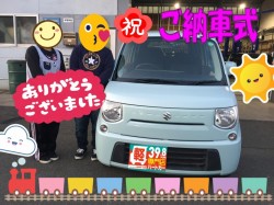 2020年3月24日のお客様