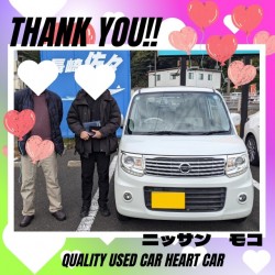2026年1月12日のお客様