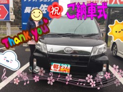 2020年3月28日のお客様