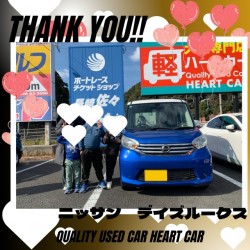 2026年1月25日のお客様