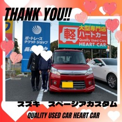 2026年1月25日のお客様