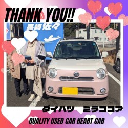 2026年2月9日のお客様