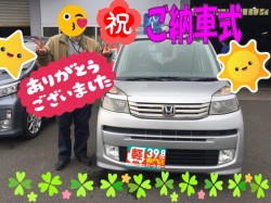 2020年3月31日のお客様