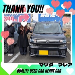 2026年3月9日のお客様
