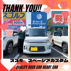 2026年3月27日のお客様