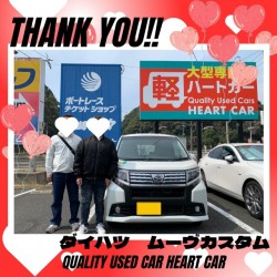 2026年3月29日のお客様