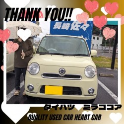 2026年4月9日のお客様