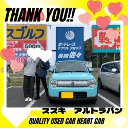 2026年4月12日のお客様