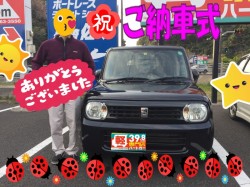 2020年4月4日のお客様
