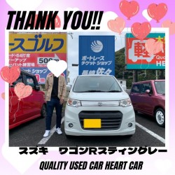 2026年4月13日のお客様