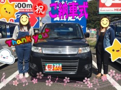 2020年4月5日のお客様