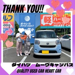 2026年5月17日のお客様