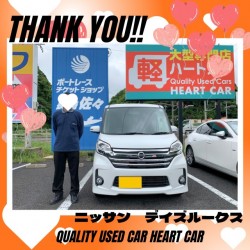 2026年5月22日のお客様