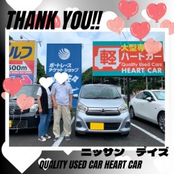 2026年6月5日のお客様