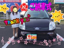 2020年4月7日のお客様